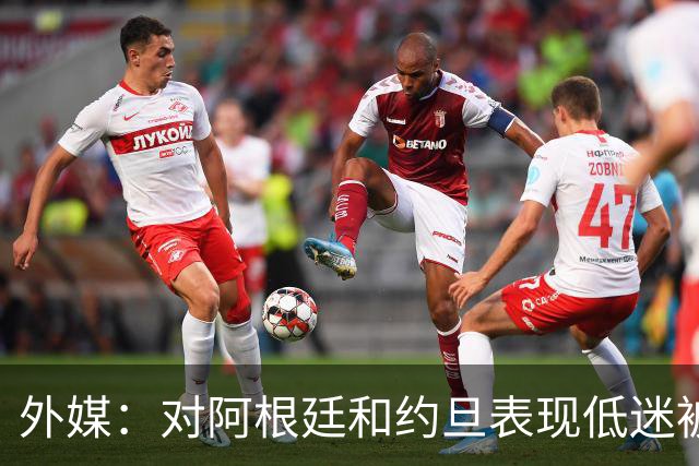 外媒：对阿根廷和约旦表现低迷被猛批，小齐达内陷严重心理问题